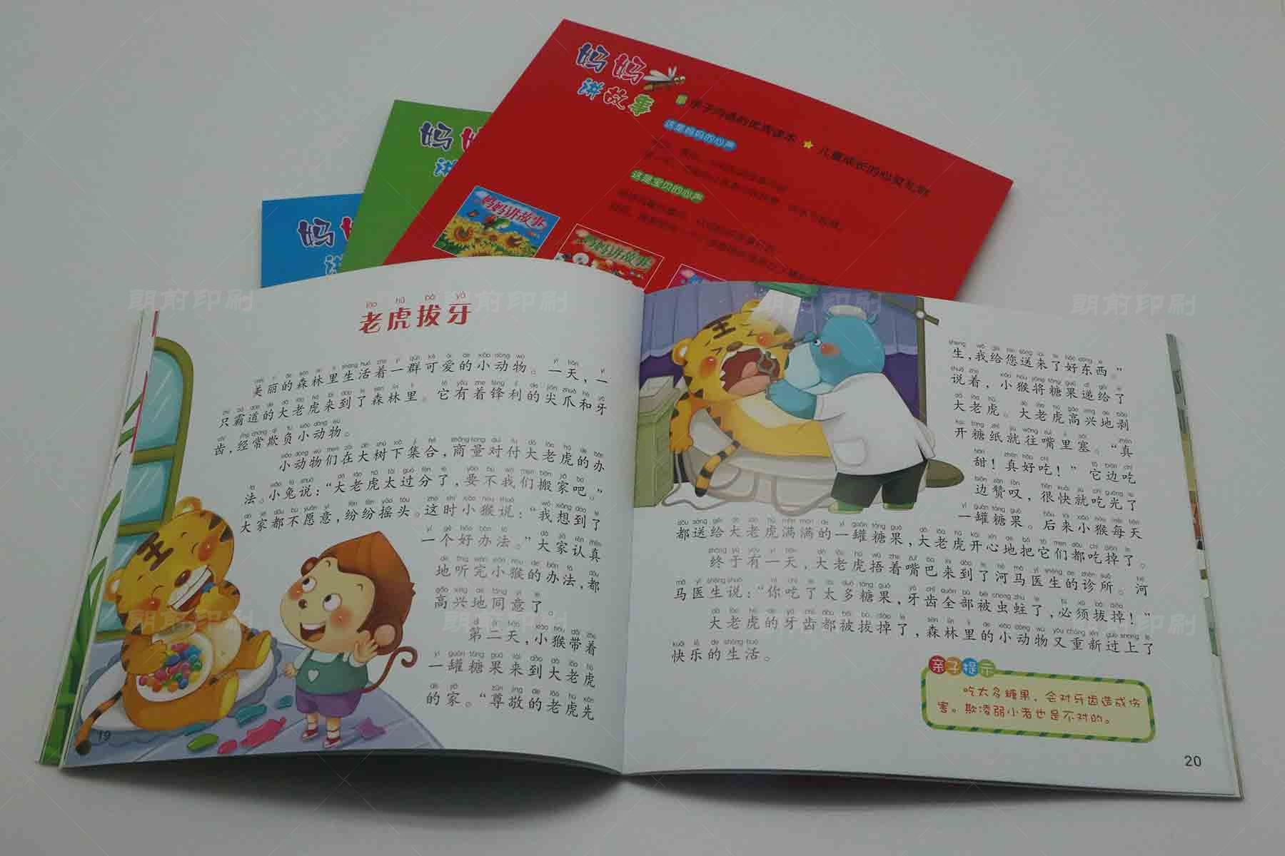 廣州印刷廣告畫冊設計價格 廣州地產(chǎn)畫冊設計制作方案