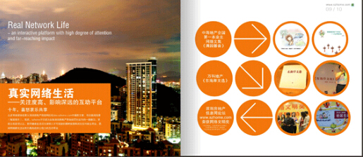 廣州企業(yè)畫(huà)冊(cè)印刷內(nèi)頁(yè)紙 廣州附近畫(huà)冊(cè)印刷公司