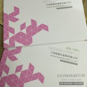 畫冊設計印刷都需要做些什么？