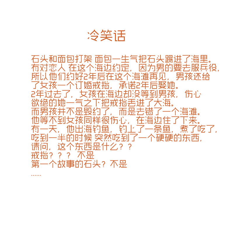 廣州印刷廠字體庫(kù)造字工房尚黑G0v1常規(guī)體.otf字體下載